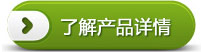 【除螞蟻公司】東方漢諾—北京快訊